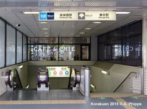 UrbanRail.Net > Tokyo Subway - Marunouchi Line