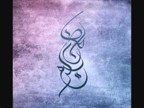 Talib Al Habib - Qasida Burda With Lyrics | Islamic art calligraphy, Typography, Ramadan