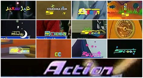 SpaceToon (2006-2012) Stoon Logo Animation Planets Description by SPAC - Ko-fi ️ Where creators ...