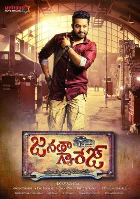 Janatha Garage | Cinema Chaat