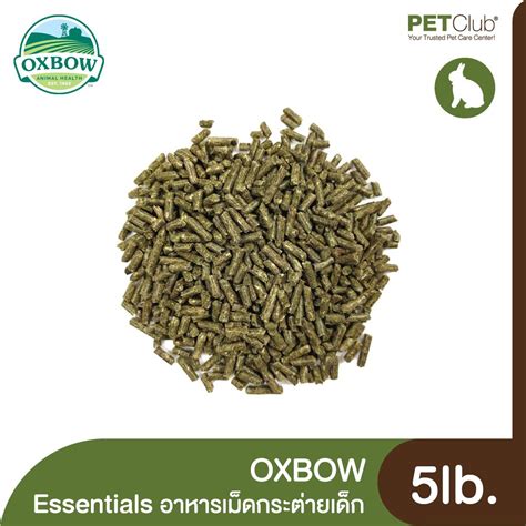 OXBOW Essential Young Rabbit Food - petclub