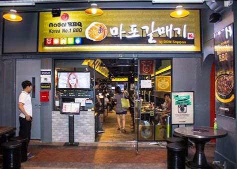 Mapo Galmaegi (Magal BBQ): 'Korea's No.1 BBQ Restaurant' Serves Up Quality Meats At Telok Ayer