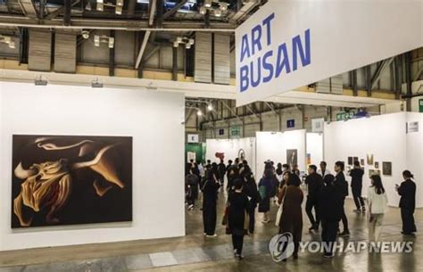 Coming out of its comfort zone, Art Busan launches new design, art fair ...