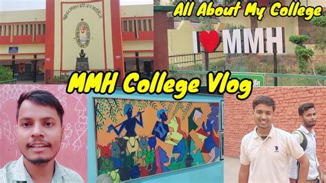 MMH College Ghaziabad Campus Tour | MMH College Vlog | MMH College ...