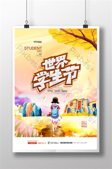 World Students Day Student Drawing School Poster | PSD Free Download ...