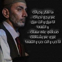 Quotes Ziad Rahbani | Tranding