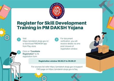 PM Daksh Yojana Portal Registration 2024 ऑनलाइन प्रशिक्षण