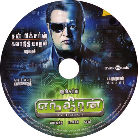 ENDHIRAN TRACK LIST | ENDHIRAN MP3 SONGS FREE DOWNLOAD