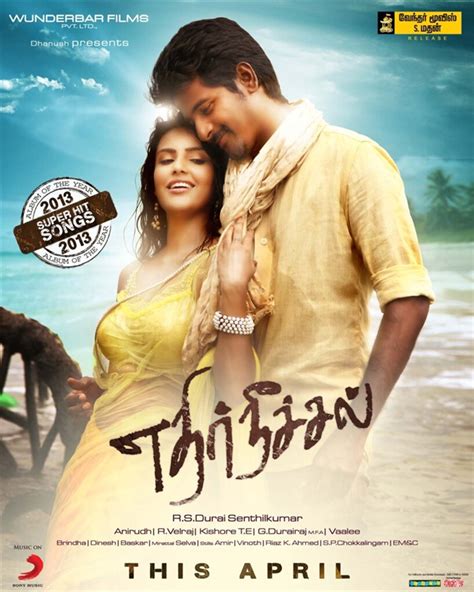 Ethir Neechal to release in April Tamil Movie, Music Reviews and News