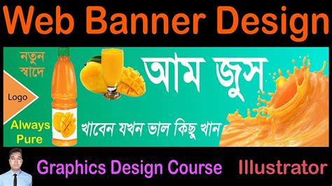 Web Banner Design on adobe illustrator । How to design Web Banner। Illustrator tutorial - YouTube