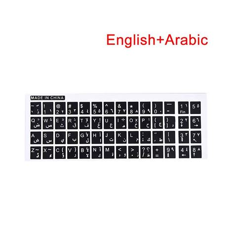 Buy Arabic Keyboard Stickers Price is Best English+Arabic Sticker 12