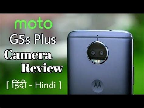 MOTO G5s Plus Camera Review and Samples📸 [ Hindi हिंदी ] - YouTube