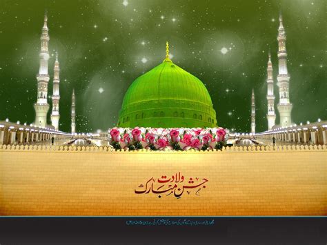 Milad Un-Nabi/Id-e-Milad Wallpapers - Wallpaper Cave