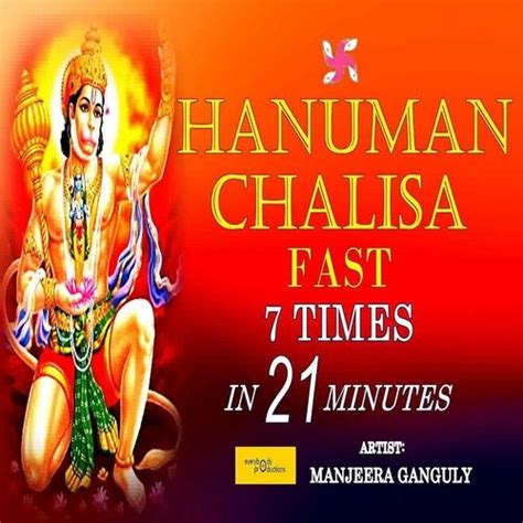 Hanuman Chalisa Fast 7 Times In 21 Minutes - Song Download from Hanuman ...