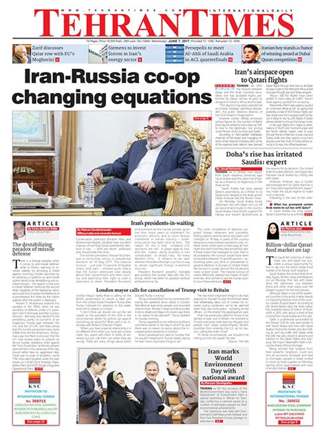 Iranian English Newspapers -7 june 2017