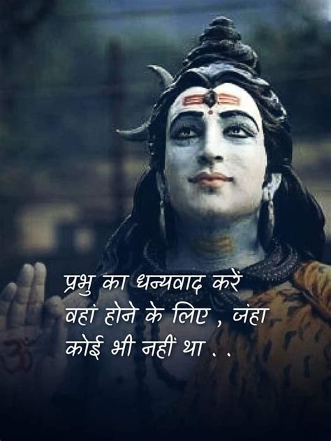 Pin by Vish Desai on v | Lord shiva pics, Tea quotes funny, Motivational picture quotes