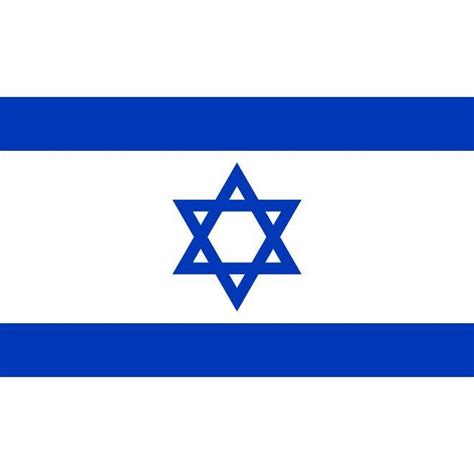 Drapeau Israël Israélien - Prix pas cher - Cdiscount