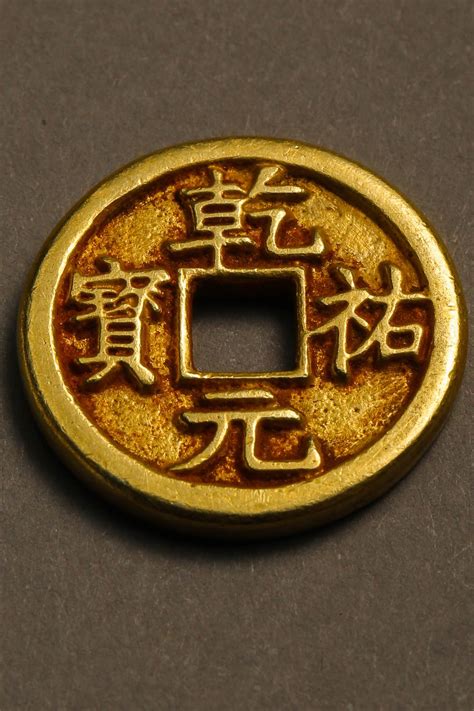 Ancient Chinese Gold Coins