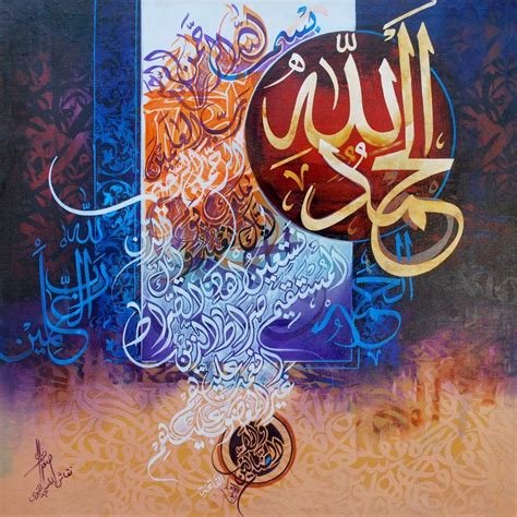 22 best Asghar Ali - Pakistani Artist - Calligraphy Paintings images on ...