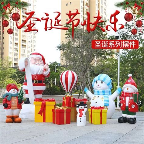 2023 Funny Giant Christmas Ornaments Fiberglass Santa Claus Figurine ...