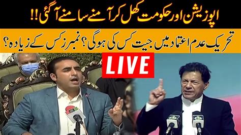 24NewsHD LIVE | No-Confidence Motion Updates | Pakistan News, Latest ...