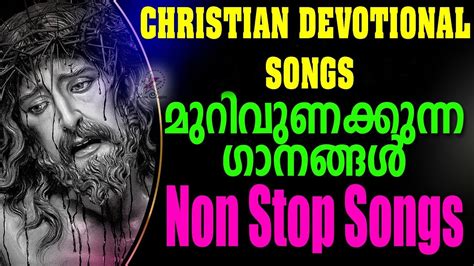 Most Popular Christian Devotional Songs - YouTube