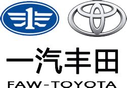 Faw Toyota Logo