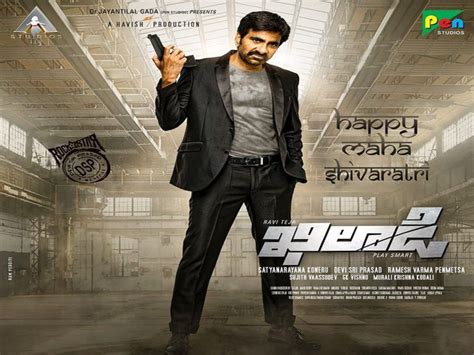 Ravi Teja reveals teaser release date of Khiladi through new poster