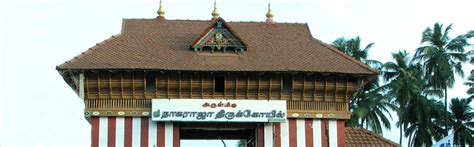 Nagaraja Temple Nagercoil, India | Best Time To Visit Nagaraja Temple