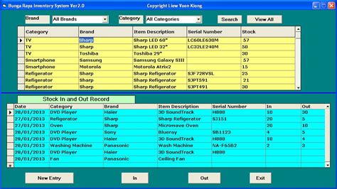 Inventory Management System - Visual Basic