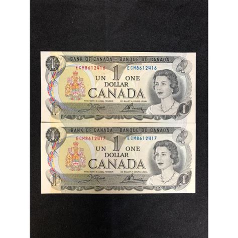 1973 CANADIAN SEQUENTIAL DOLLAR BILL LOT