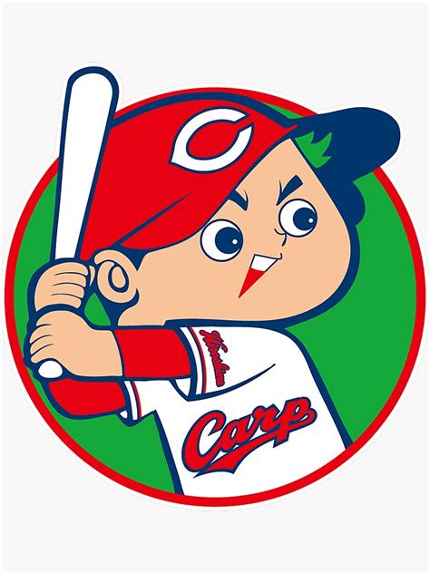 "Hiroshima Toyo Carp Nippon Professional Baseball Organization Japanese - NPB Logo" Sticker for ...