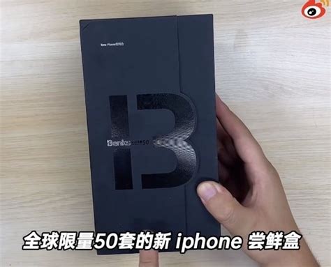 This is how the iPhone 13 packaging looks for first buyers: the new ...