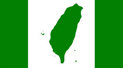 Taiwan independence movement - Wikiwand