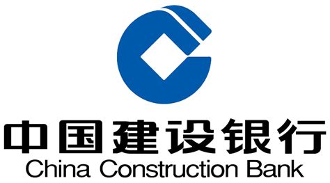 China Construction Bank Logo Download Free PNG - PNG Play