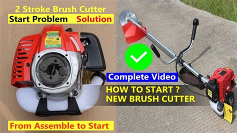 How To Start Brush Cutter - Problem Solution | Grass Cutter - YouTube