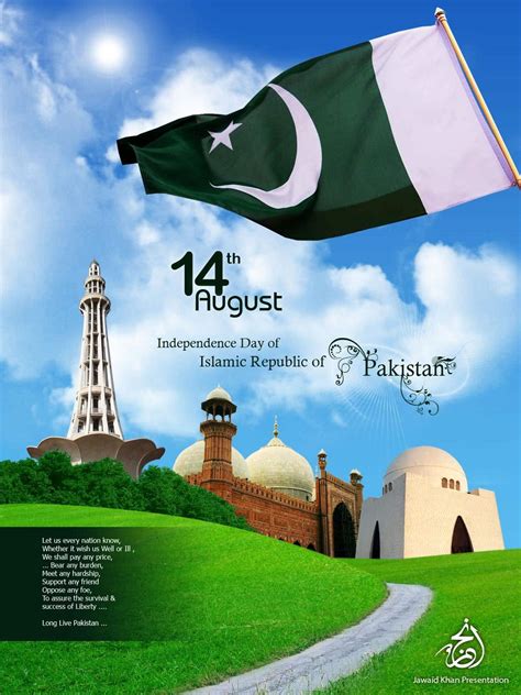 Pakistan Independence Day 2015 Wallpapers 2015 - Pak Independence Day ...