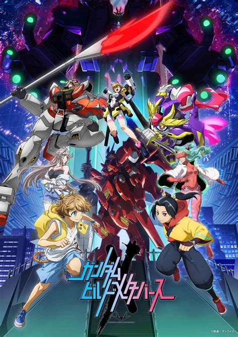 Gundam Build Metaverse | The Gundam Wiki | Fandom