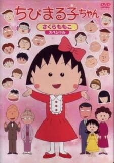 Chibi Maruko-chan - MyAnimeList.net