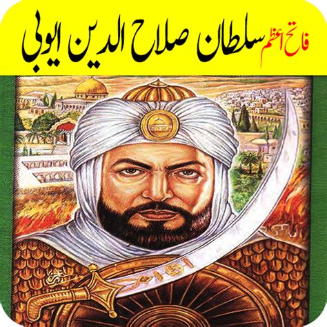 Sultan Salahuddin Ayubi Urdu - Apps on Google Play