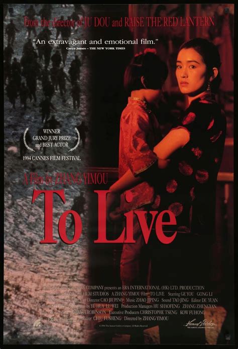 To Live (1994) | Indie movies, Chinese films, Chinese movies