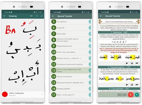 Quran, Makhraj, Tajweed APK for Android - Download