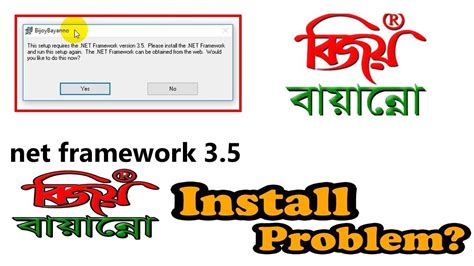 How to fix bijoy banno install problem 2020 | Unlock Tutorials | - YouTube