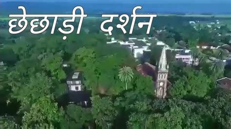 || Aerial view of Mahuadanr || (Latehar district Jharkhand) - YouTube