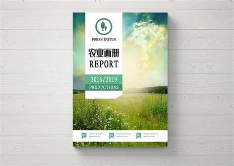 15+ Free Agriculture Brochure Template Design Download - Graphic Cloud