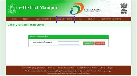 Manipur Land Ownership Certificate – Jamabandi