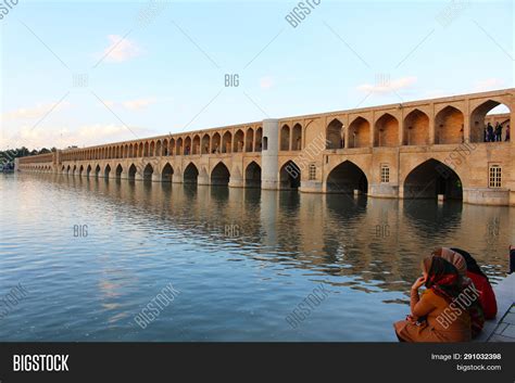 Isfahan, Iran - April Image & Photo (Free Trial) | Bigstock