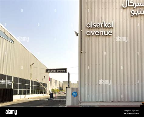 Alserkal Avenue is an industrial compound consisting of art galleries in the industrial zone of ...