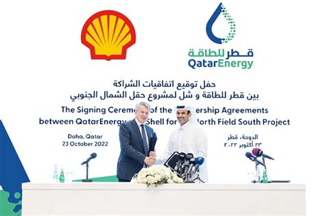 QatarEnergy selects Shell as partner in NFS LNG project - LNG Prime