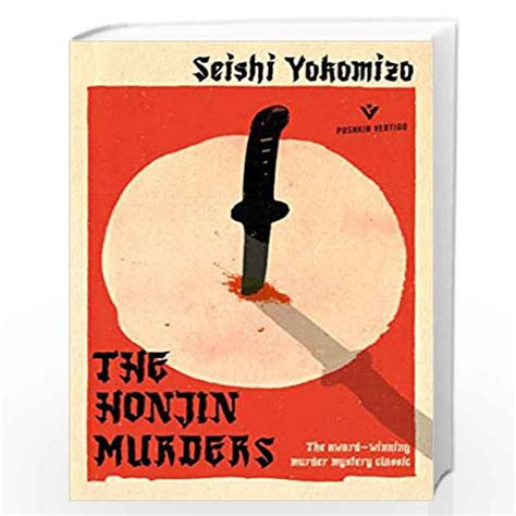 The Honjin Murders - Seishi Yokomizo - Pagdandi Bookstore & Coffee